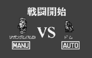 Screenshot Thumbnail / Media File 1 for SD Gundam Gashapon Senki - Episode 1 (J) [M][!]